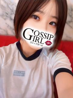 なみ