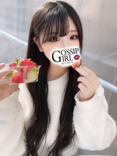 にじか