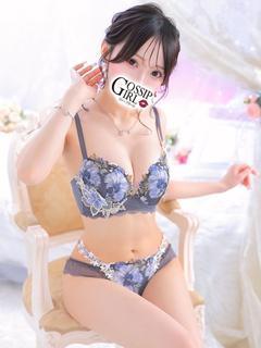 ふう
