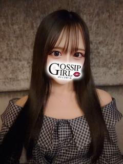 しゅる