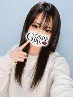 るり