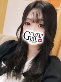 りんか