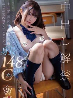 gossip girl 松戸店のこさめ