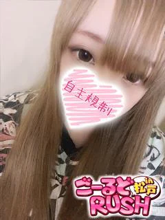 ぴよ