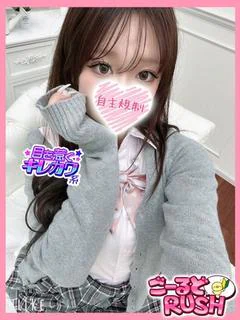 ゆりか