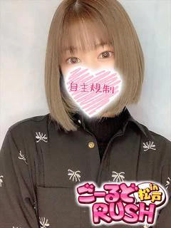 つばさ