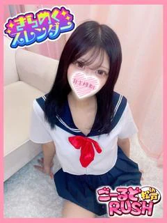 りん