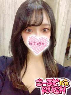 ゆづき