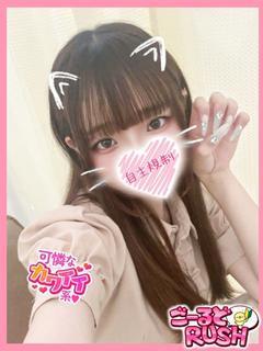 うゆ