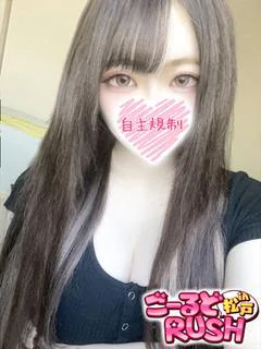 えむ