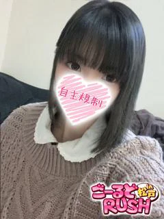 ちさと