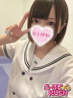 みすず
