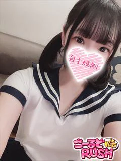 らら