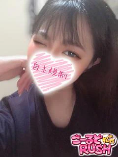 その