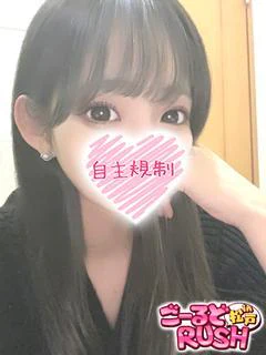 なほ