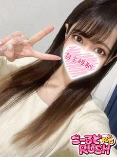 みやび