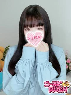 ねむり