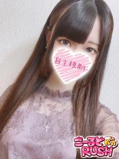 まな