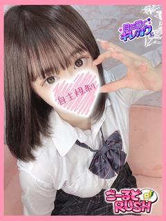 みあ