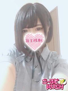 にちか