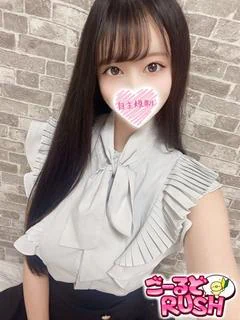 しおん