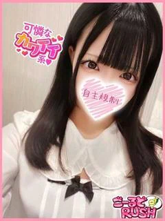 はるか