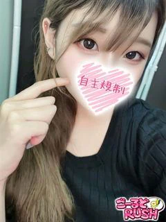 きり