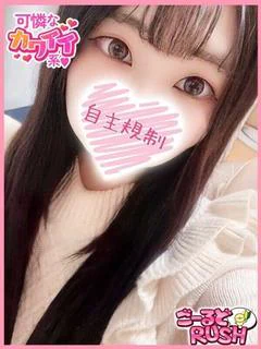 めあ