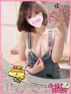 かなみ