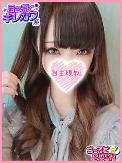 しのん