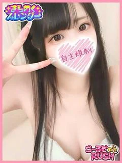 しろ