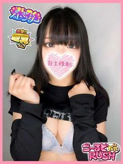 ほのっち