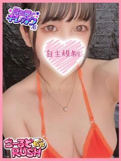 りあら