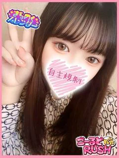 はるみ