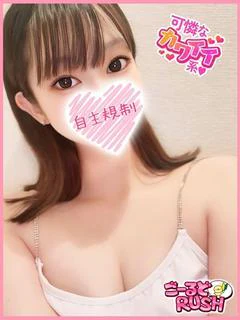 りり