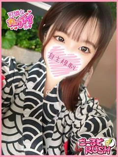 れあら