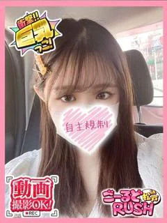 かほ