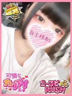 みみ