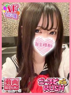 ひめ