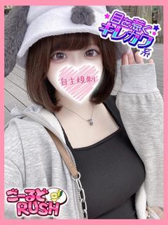 にいな