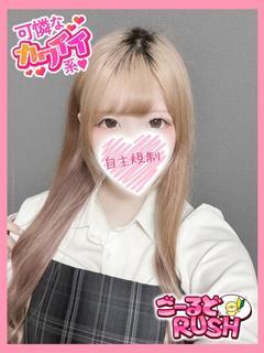 みおん