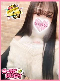 らん