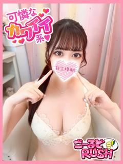 みづき