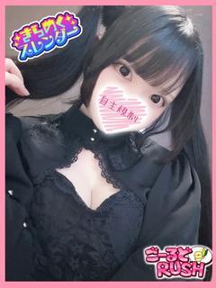 かな