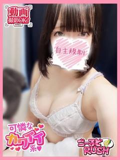 もか