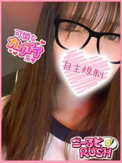 あるの