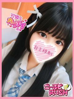 なぎ