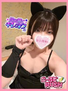 ちか