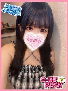 みつり
