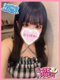 みつり